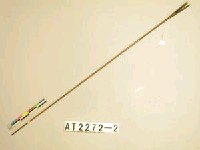 藏品(四鏃竹箭)的圖片